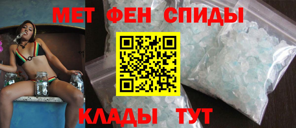 АМФЕТАМИН  Вход с VPN  Котовск  Amphetamine 97% 
