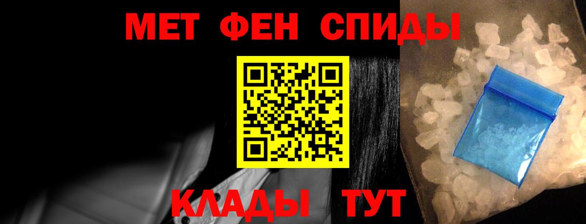 АМФ VHQ Котовск