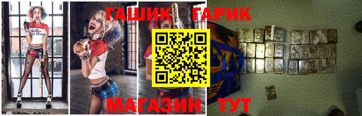ГАШИШ AMNESIA HAZE  Гашиш Cannabis  Вход с VPN  закладка  Котовск 