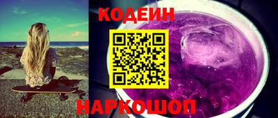 не бодяженный Краснокаменск