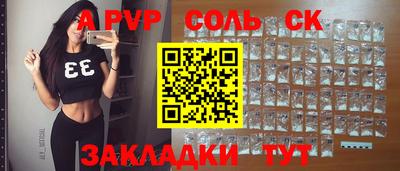 прущие крисы Краснознаменск
