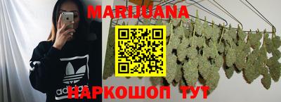 прущие крисы Краснознаменск