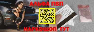 a pvp Краснодар