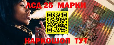 прущие крисы Краснознаменск