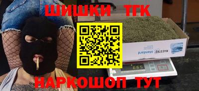 прущие крисы Краснознаменск