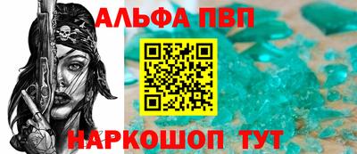 a pvp Краснодар