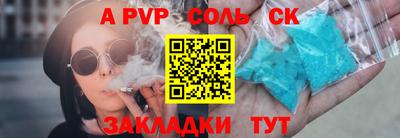 прущие крисы Краснознаменск