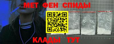 прущие крисы Краснознаменск