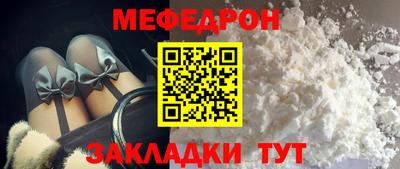не бодяженный Краснокаменск