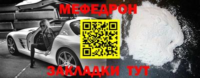 прущие крисы Краснознаменск
