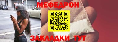 прущие крисы Краснознаменск