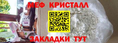 прущие крисы Краснознаменск