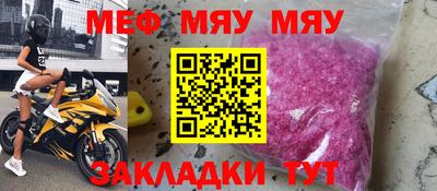 прущие крисы Краснознаменск