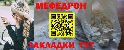 не бодяженный Краснокаменск