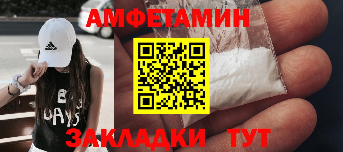 Первитин Methamphetamine  Первитин Methamphetamine  Вход с VPN  Котовск 