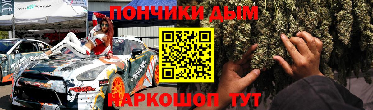 Котовск  Каннабис MAZAR  Бошки марихуана планчик  Бошки марихуана гибрид  Вход с VPN 