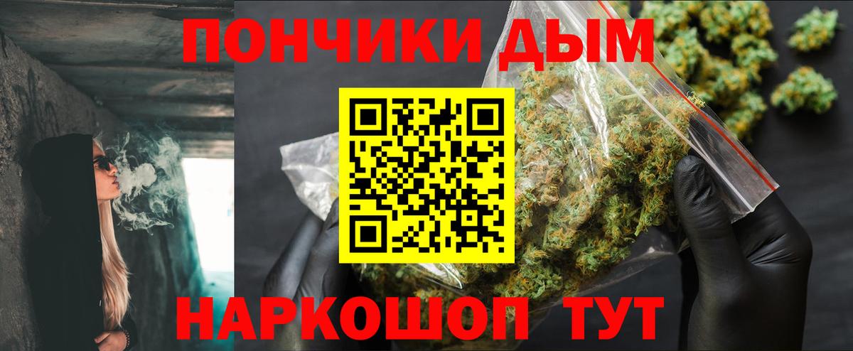 Каннабис семена Котовск